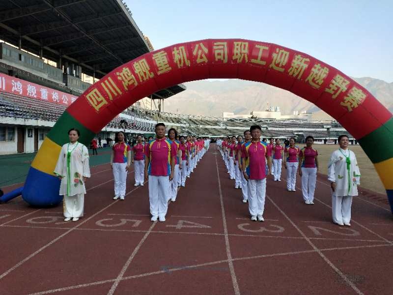 迎新跑~今天数百人