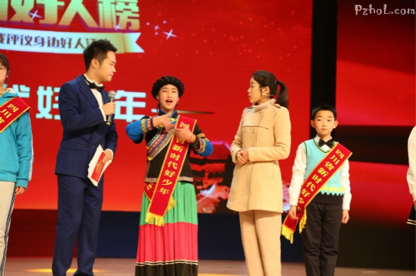 市特校聋生荣获四川省新时代好少年