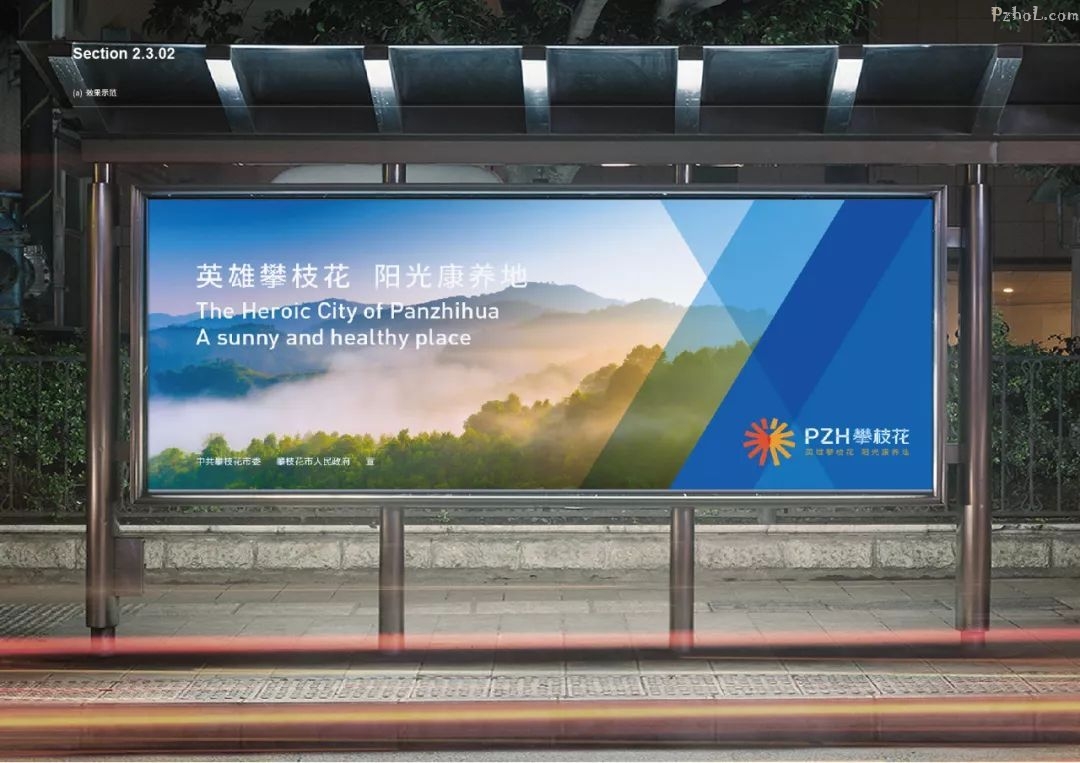 点赞我们的新市标!市标的正确用法你知道吗?