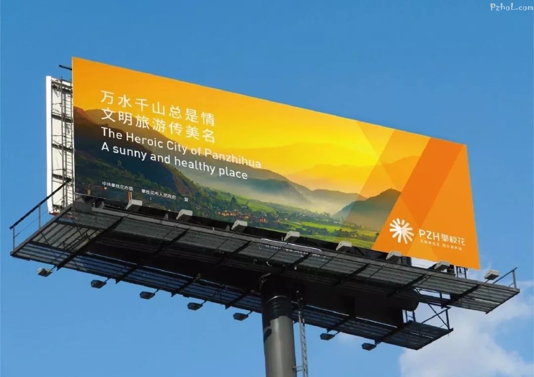 点赞我们的新市标!市标的正确用法你知道吗?