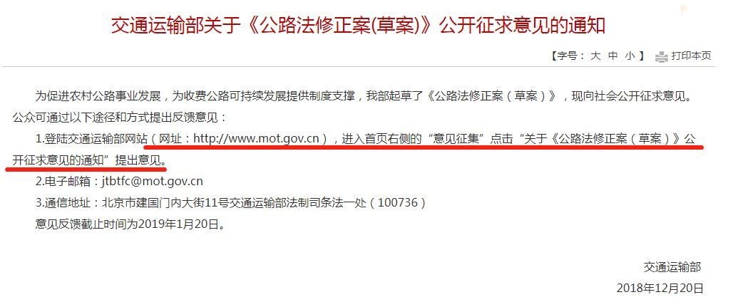 【安全生产】四川重