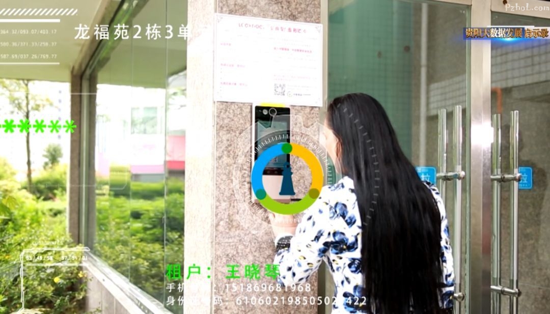 贵阳大数据发展启示录 |大数据跑出加速度 格局决定未来