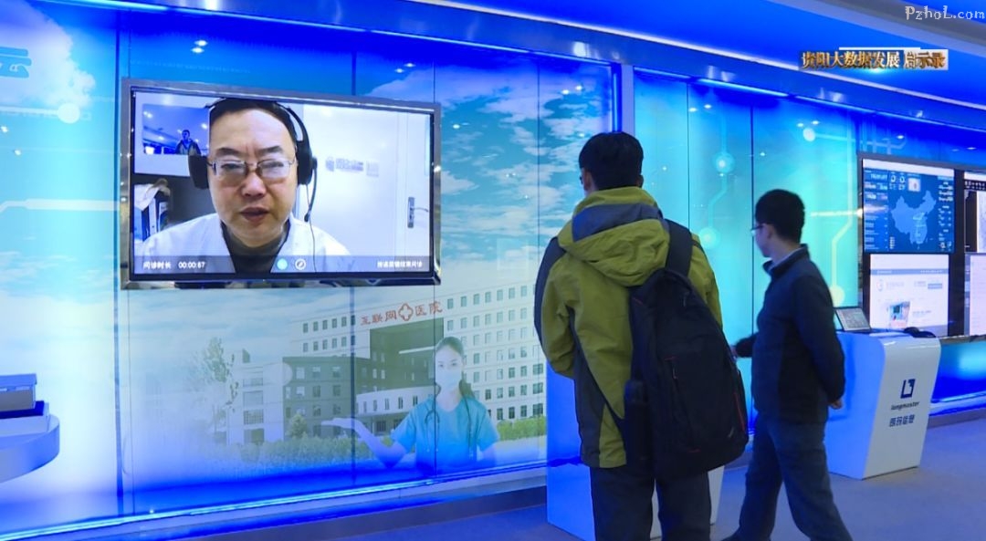 贵阳大数据发展启示录 |大数据跑出加速度 格局决定未来