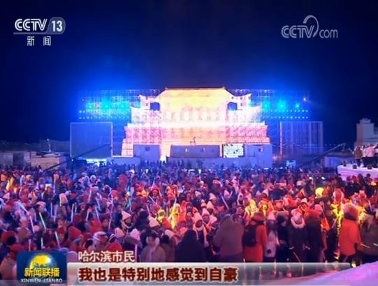 新时代我们一起拼搏一起奋斗——习主席新年贺词引发热烈反响