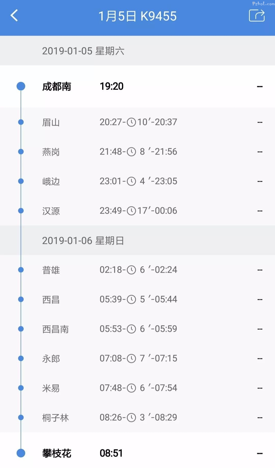 方便！攀枝花⇋成都南，将加开一对列车