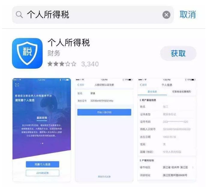 2019年第一天上班，这