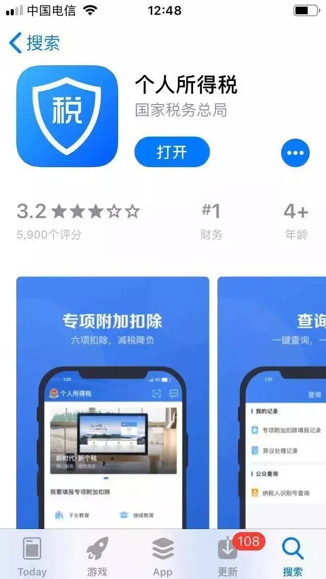 2019第一波大红包来