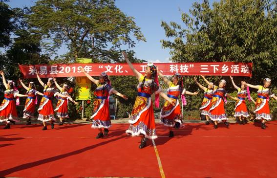 米易县2019年“文化