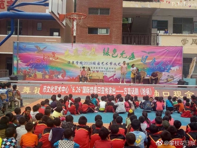 他们,2018年惠民演出96场!