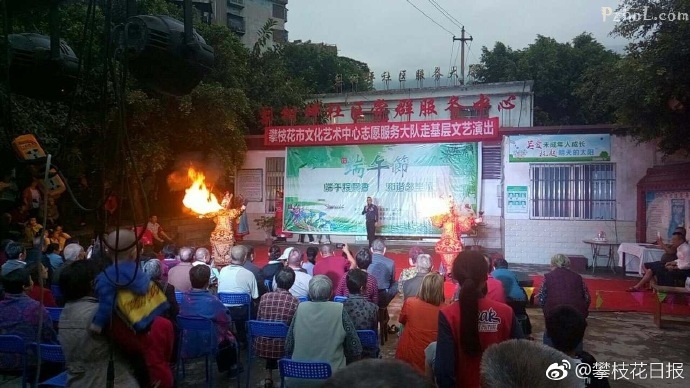 他们,2018年惠民演出96场!