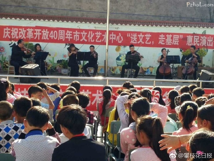 他们,2018年惠民演出96场!