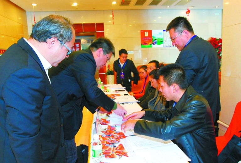 参加市政协九届三次