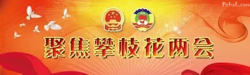 2019政府工作报告来