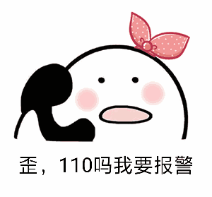 仁和一男子酒后任性