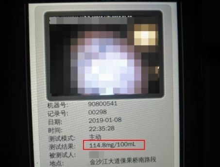 这锅我不背！攀枝花一男子涉嫌醉驾甩锅藿香正气水......