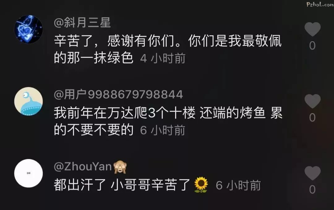 攀枝花小区电梯停运，消防员背生病老人一口气下20楼