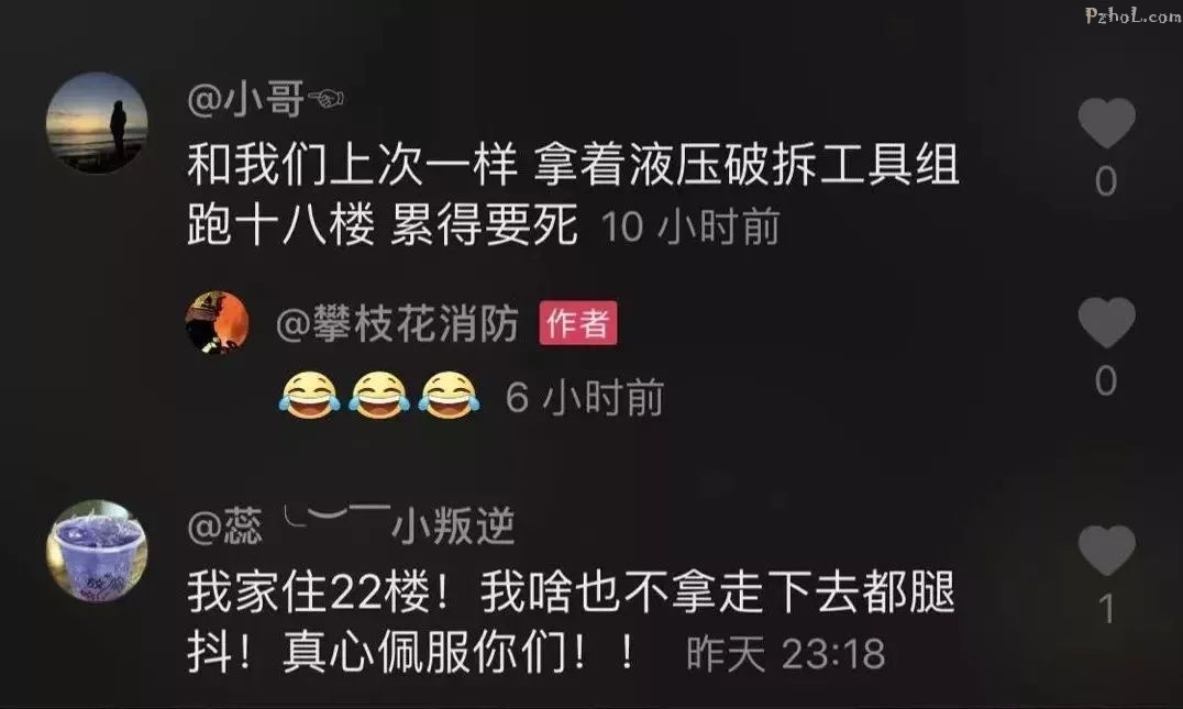 攀枝花小区电梯停运，消防员背生病老人一口气下20楼