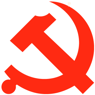 党代会进行时 | 仁