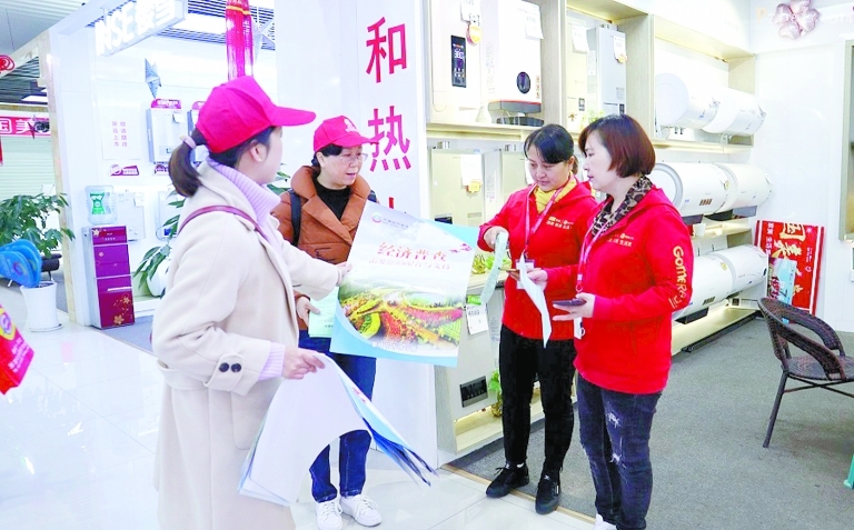 西区开展第四次经济普查集中宣传
