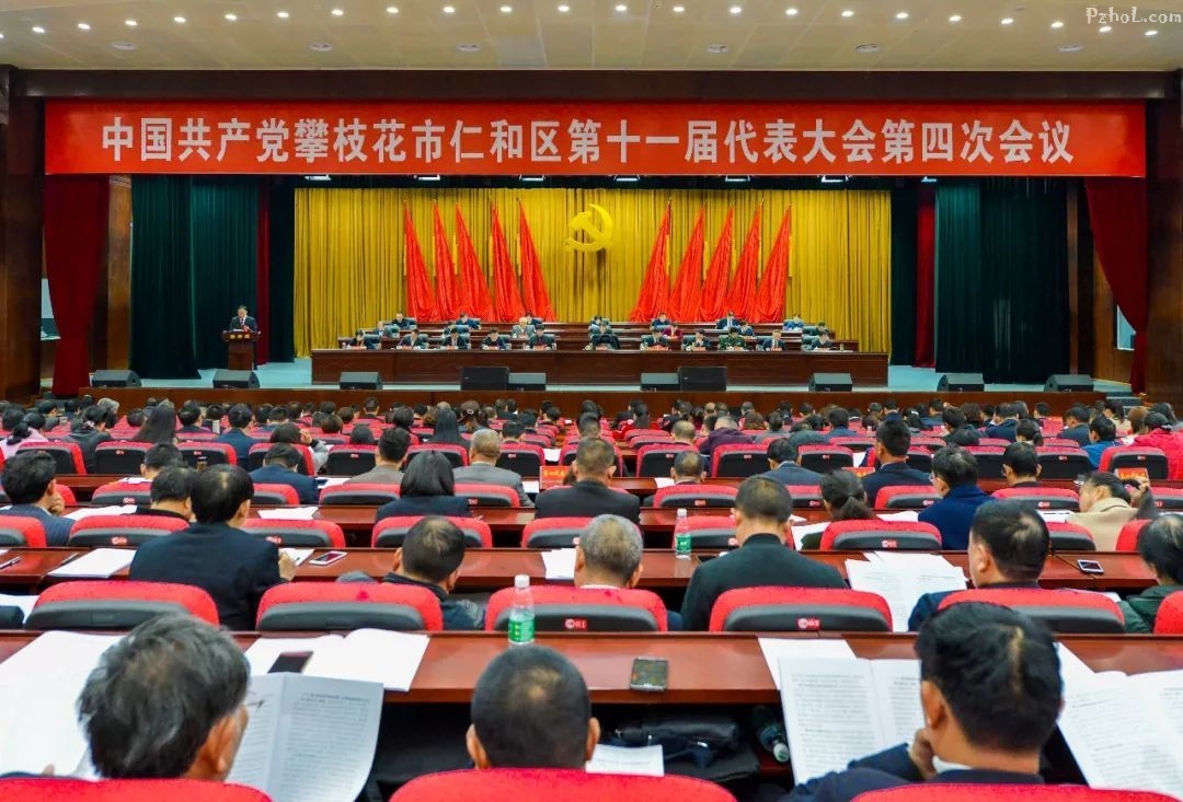 党代会进行时丨中国