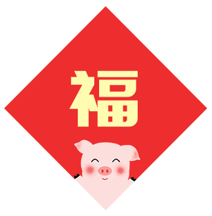“五福临门”究竟指哪“五福”？（长知识了！）