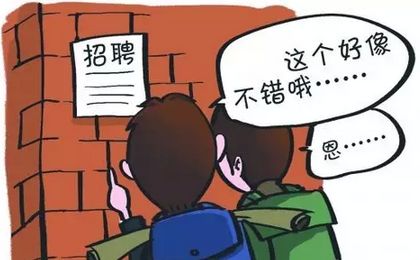 求职者看过来！春节后找工作，这几类职业人员较紧缺