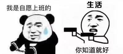 年后求职者，这八大陷阱请绕行...