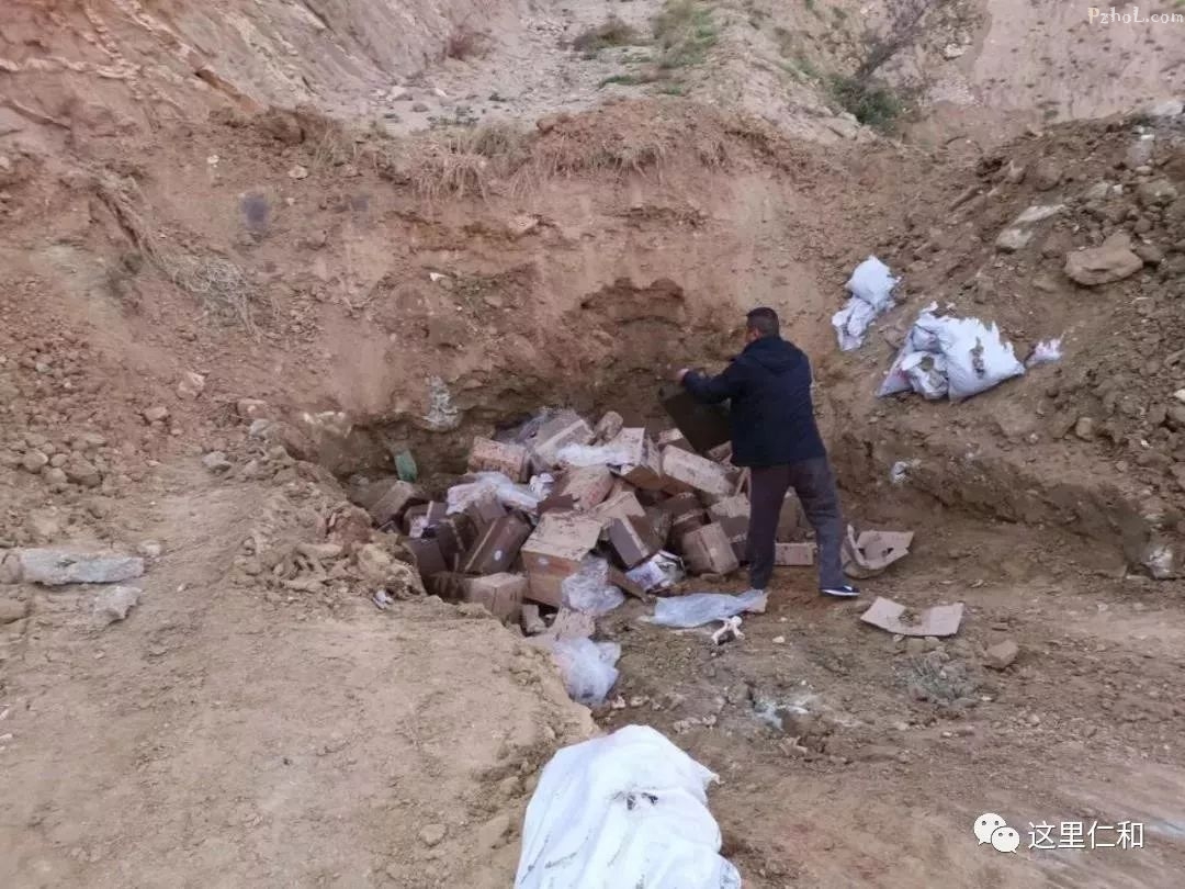 给力！仁和查获860公