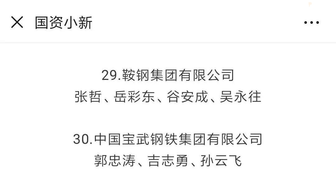 "全国技术能手"是怎样炼成的?
