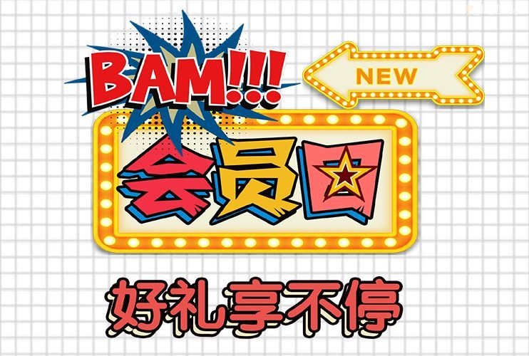 直接发现金！爽不爽？这家店为了会员福利也是拼了……