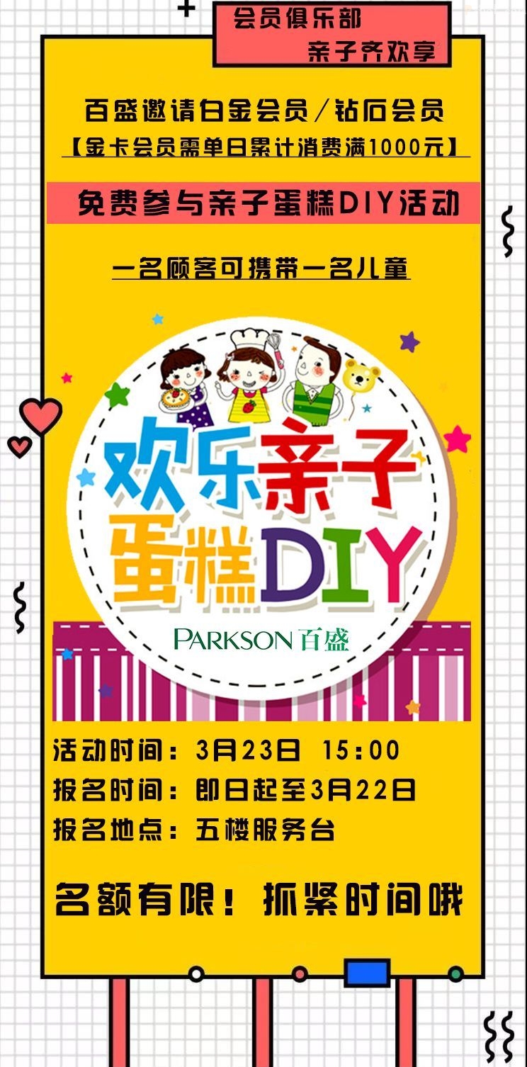 直接发现金！爽不爽？这家店为了会员福利也是拼了……