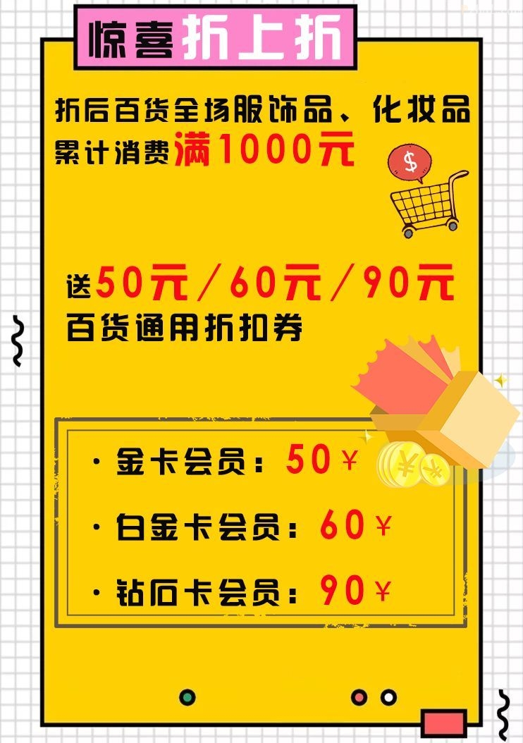 直接发现金！爽不爽？这家店为了会员福利也是拼了……