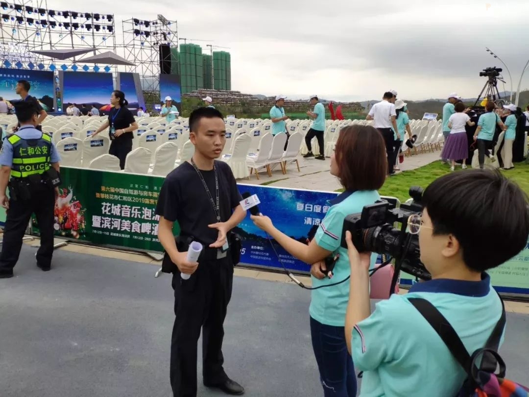 来了！别眨眼！“这里仁和・遇见星空”文艺晚会高清大图+视频大放送