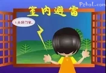 【安全生产】防汛减灾，这些知识你必须get！