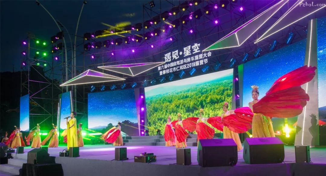 来了！别眨眼！“这里仁和・遇见星空”文艺晚会高清大图+视频大放送