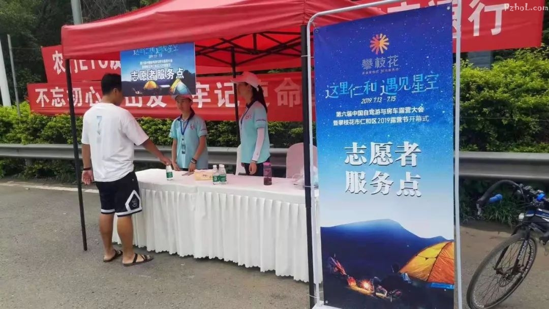 来了！别眨眼！“这里仁和・遇见星空”文艺晚会高清大图+视频大放送