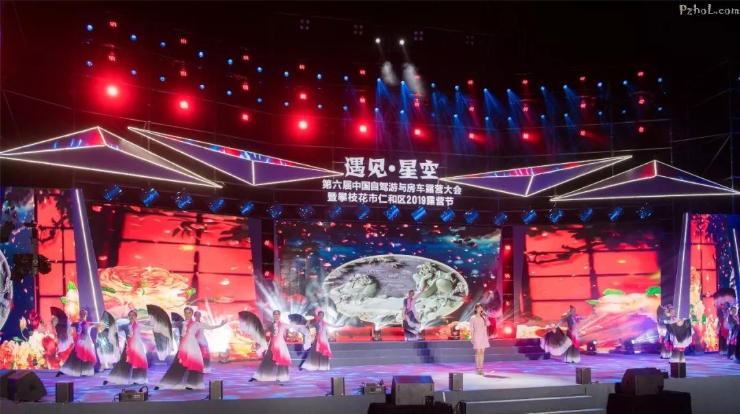 来了！别眨眼！“这里仁和・遇见星空”文艺晚会高清大图+视频大放送