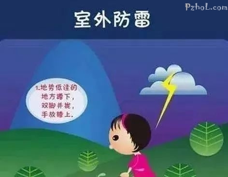 【安全生产】防汛减灾，这些知识你必须get！