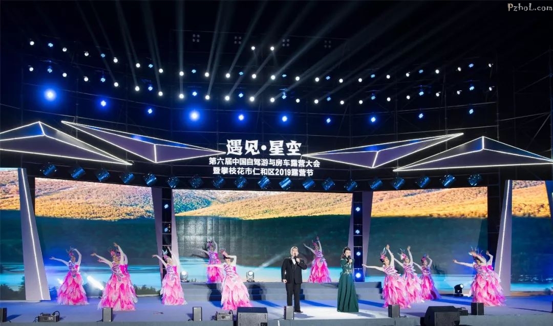 来了！别眨眼！“这里仁和・遇见星空”文艺晚会高清大图+视频大放送