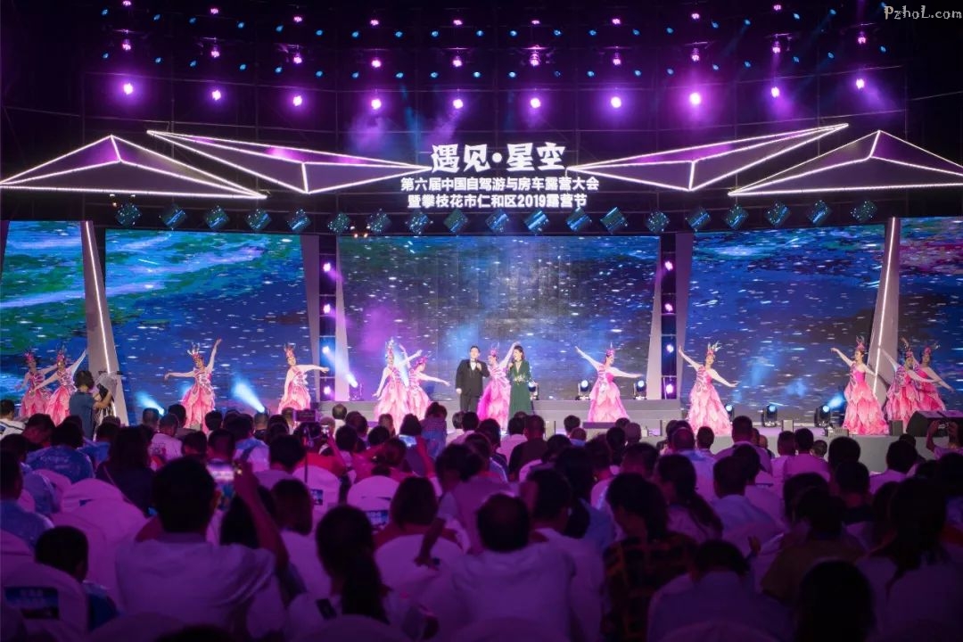 来了！别眨眼！“这里仁和・遇见星空”文艺晚会高清大图+视频大放送