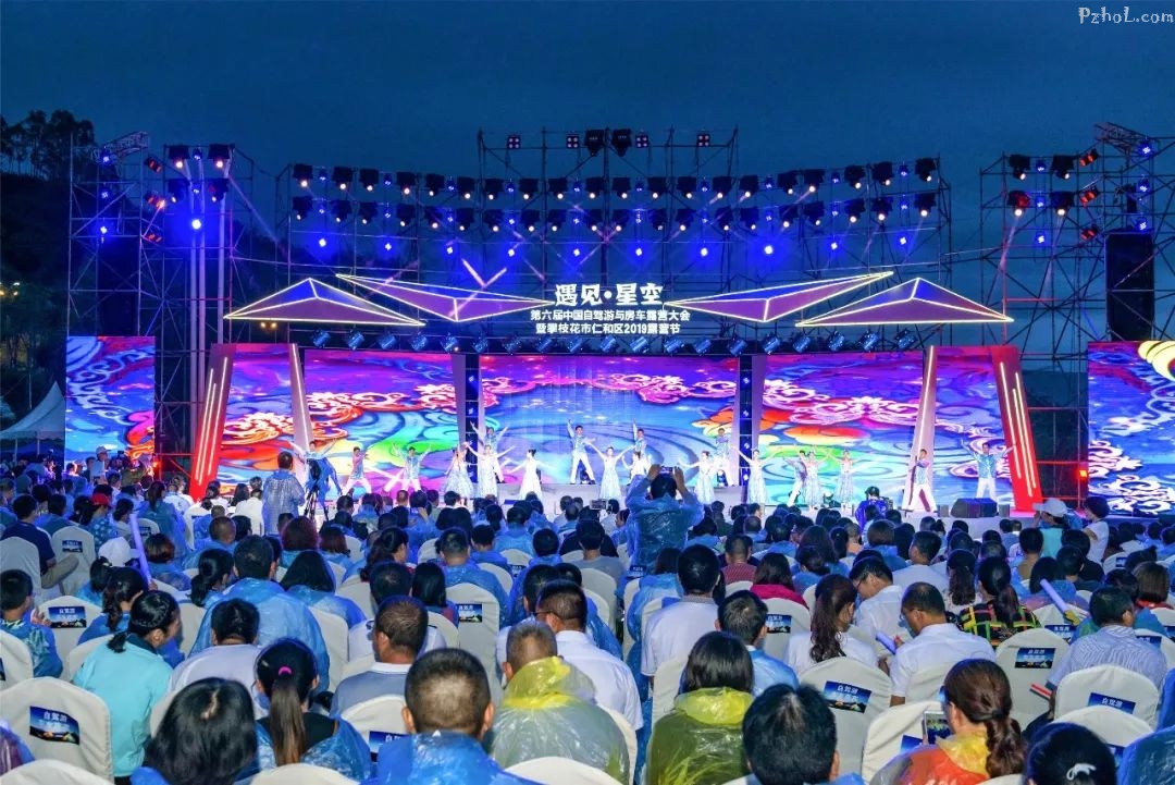 来了！别眨眼！“这里仁和・遇见星空”文艺晚会高清大图+视频大放送