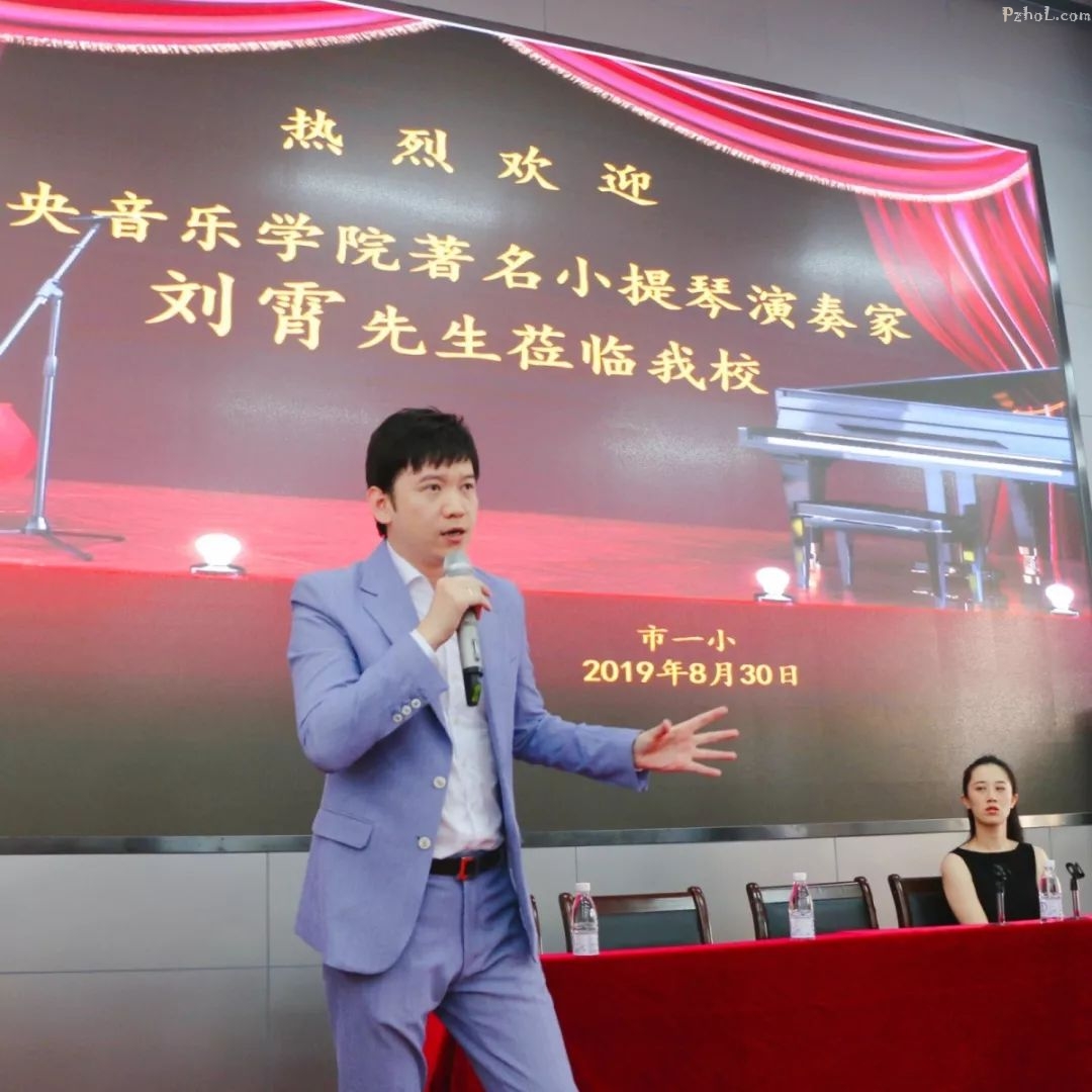 刘霄学习乐器是引导孩子成长的一种很好的方式