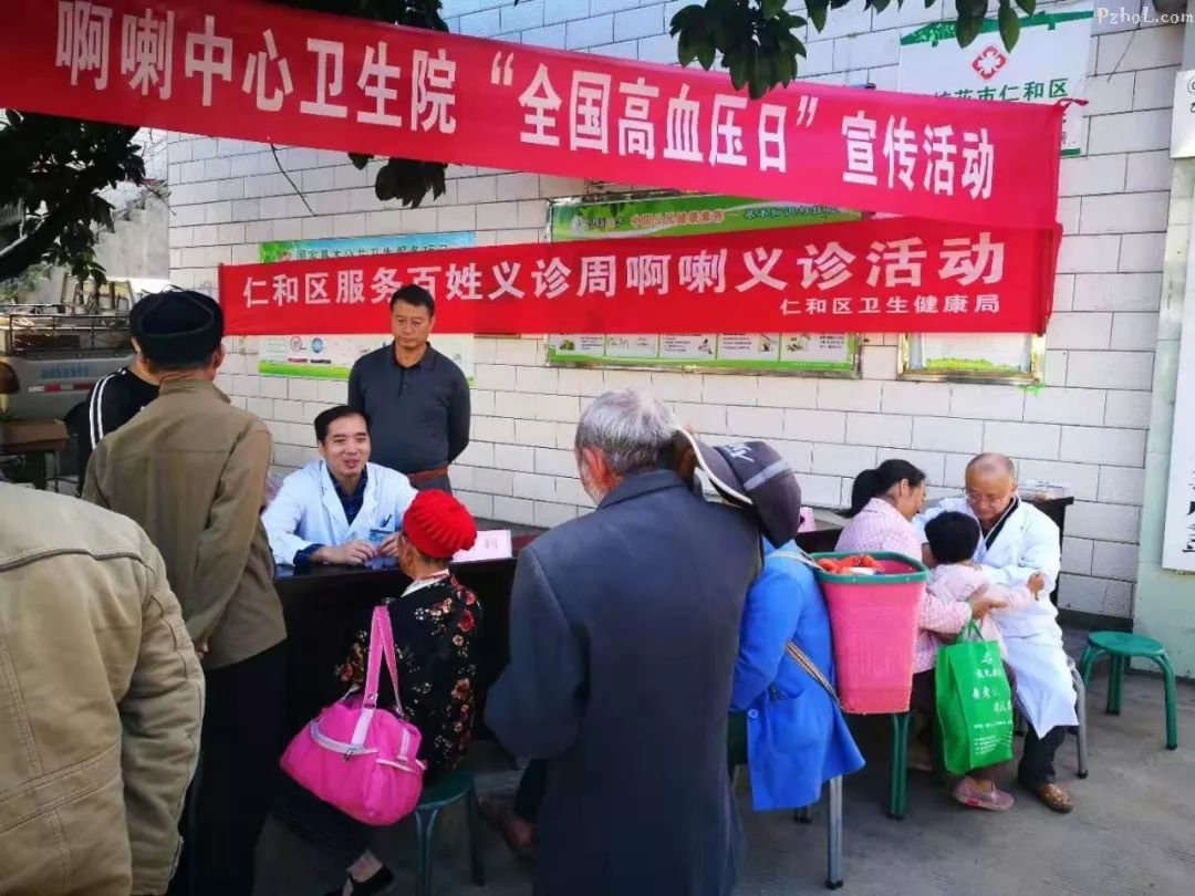 老百姓点赞！仁和区开