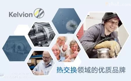 这家为壳牌提供产品的公司为什么这么看重攀钢产品
