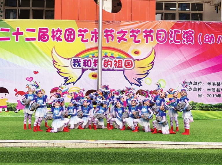 校园艺术节展示新风采