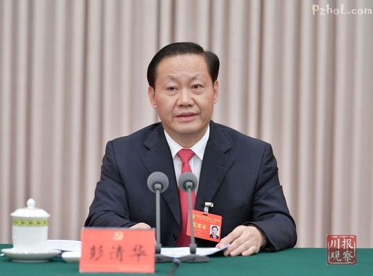 彭清华：关于《中共四川省委关于深入贯彻党的十九届四中全会精神、推进城乡基层治理制度创新和能力建设的决定》的说明