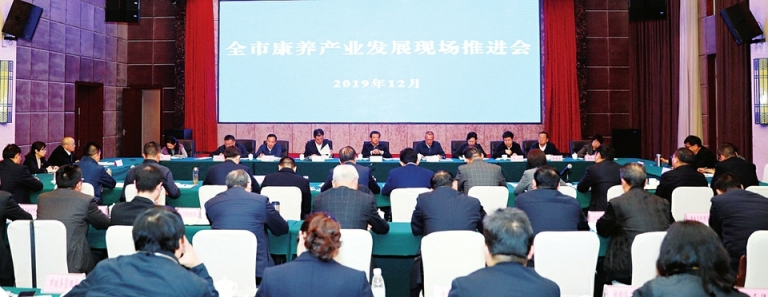 大力推进康养“5115”工程“十四五”康养产值突破500亿加快建设国际阳光康养旅游目的地 全市康养产业发展现场推进会举行 贾瑞云王波黄正富出席