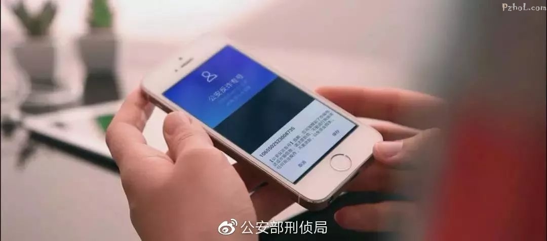 看到这个电话号，千！万！别！挂！