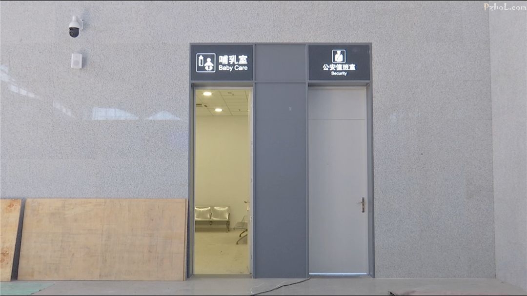 车务工作人员已进驻攀枝花火车南站！通车前准备情况如何？