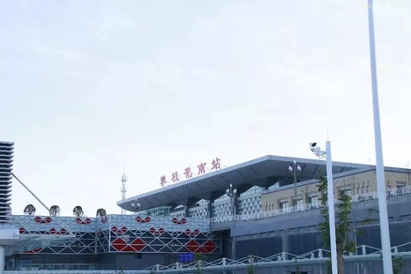 车务工作人员已进驻攀枝花火车南站！通车前准备情况如何？